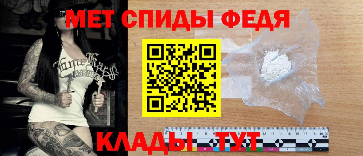 АМФ 98% Славгород