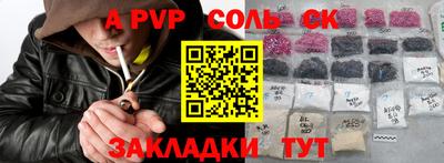 эйфоретик Нягань