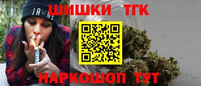 марихуана Обнинск