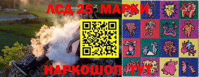 марихуана Обнинск
