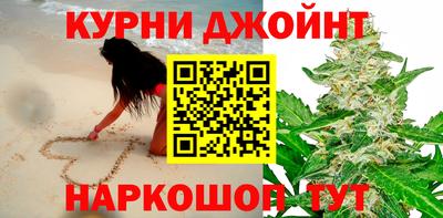 марихуана Обнинск