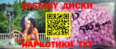 эйфоретик Нягань