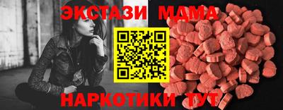 марихуана Обнинск