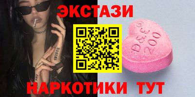 марихуана Обнинск