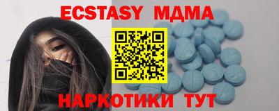 эйфоретик Нягань