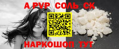 трава Партизанск