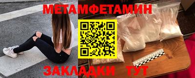 марихуана Обнинск