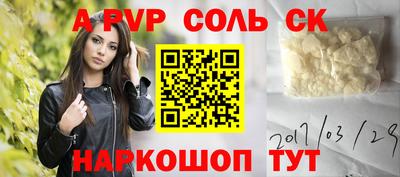 марихуана Обнинск
