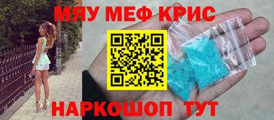 первитин Первоуральск