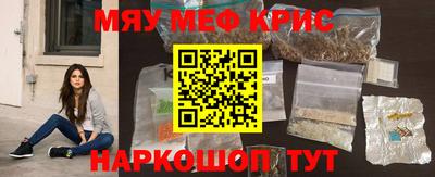 марихуана Обнинск