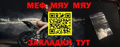 марихуана Обнинск