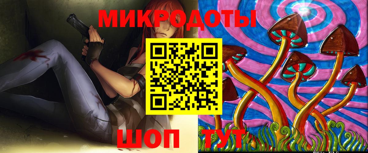 Галлюциногенные грибы MAGIC MUSHROOMS Славгород