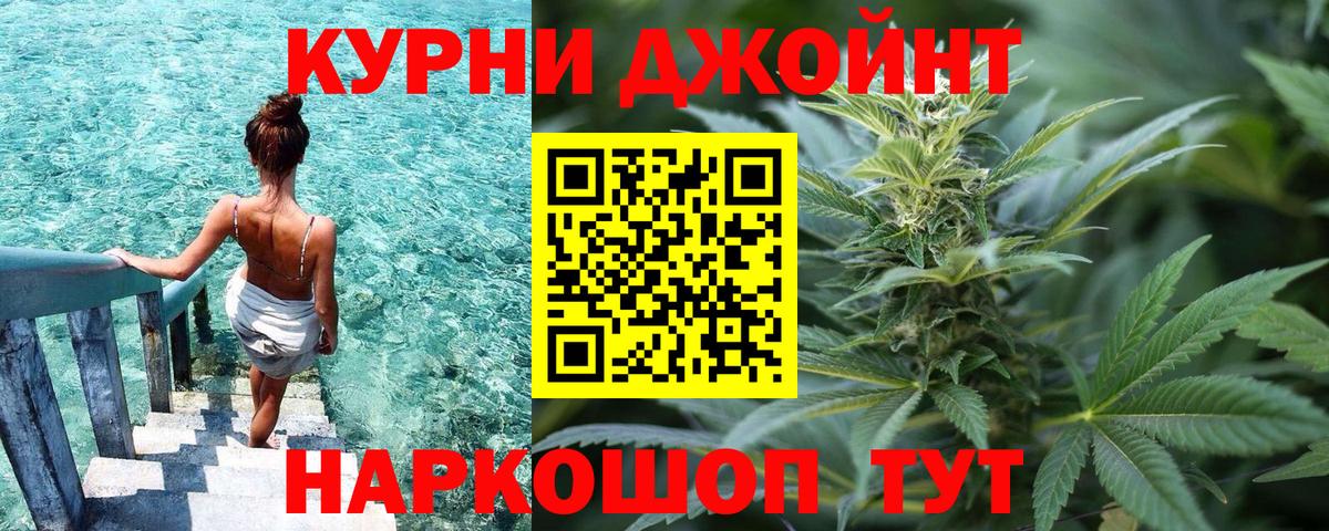 Канабис Amnesia  Бошки марихуана Ganja  Шишки марихуана Ganja  Шишки марихуана семена  Славгород  Вход с VPN 