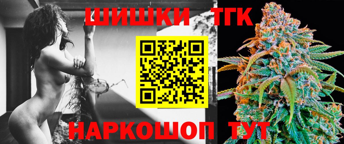 Бошки Шишки ГИДРОПОН Славгород